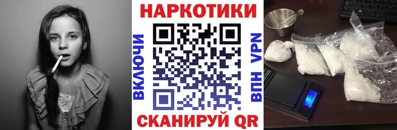 Продажа наркотиков Сосногорск Бошки Шишки  КОКАИН  Амфетамин  ГАШИШ  Alpha-PVP 