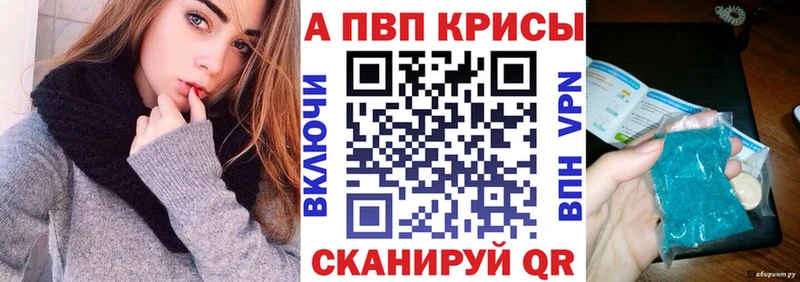 Alfa_PVP Crystall  даркнет как зайти  Сосногорск  гидра как войти 