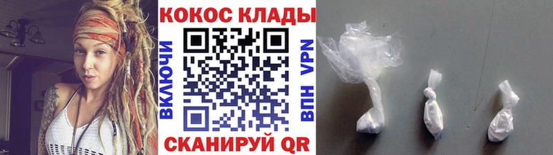 Cocaine Эквадор  как найти   Сосногорск 