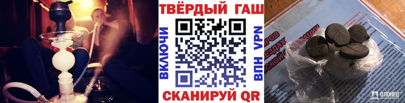 Гашиш ice o lator  Сосногорск 