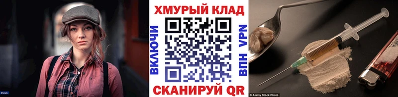 купить наркотик  Сосногорск  ГЕРОИН герыч 