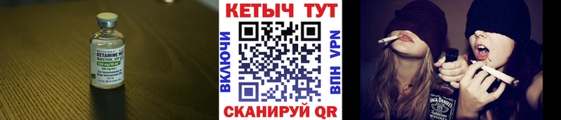 Кетамин VHQ  ОМГ ОМГ зеркало  Сосногорск 