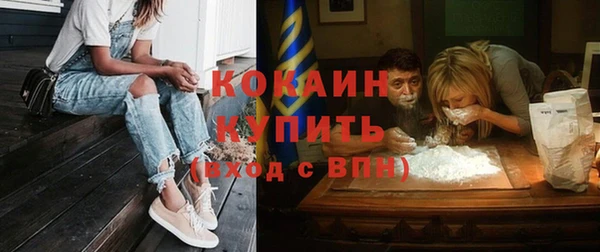 герыч Бугульма
