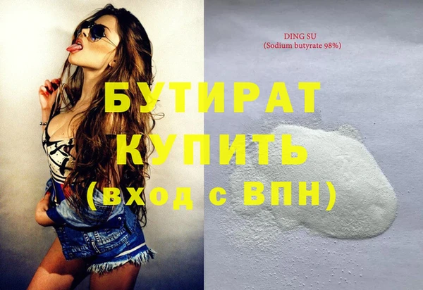 кокаин Бронницы