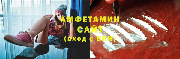герыч Бугульма