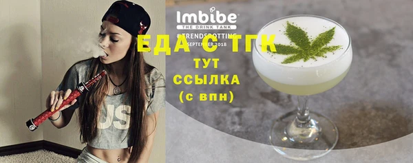 кокаин Бронницы