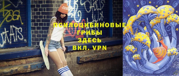 кокаин Бронницы