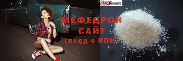 кокаин Бронницы