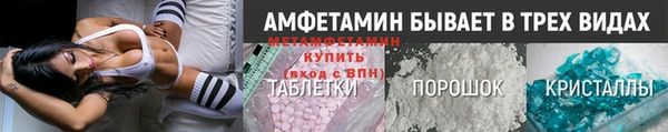 кокаин Бронницы