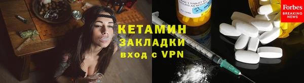 марки lsd Бородино