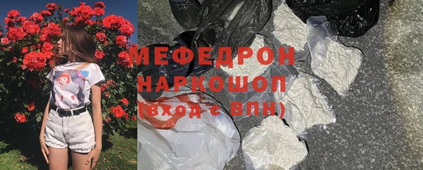 герыч Бугульма