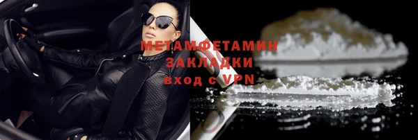 кокаин Бронницы