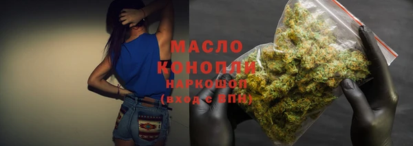 марки lsd Бородино