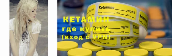 герыч Бугульма