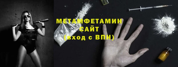 кокаин Бронницы