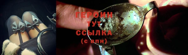 марки lsd Бородино