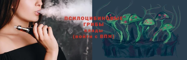герыч Бугульма