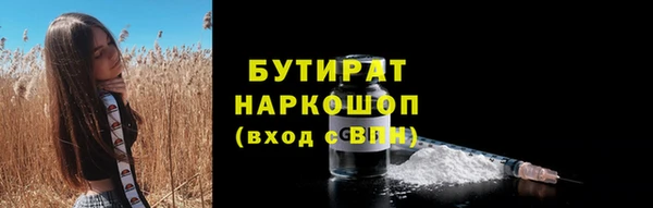 герыч Бугульма