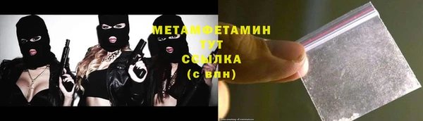 марки lsd Бородино