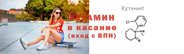 кокаин Бронницы