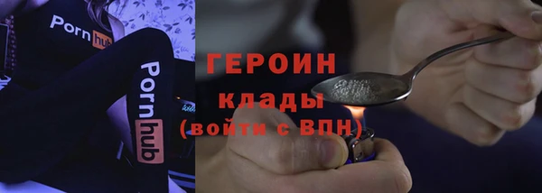 герыч Бугульма