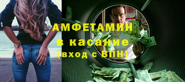 марки lsd Бородино