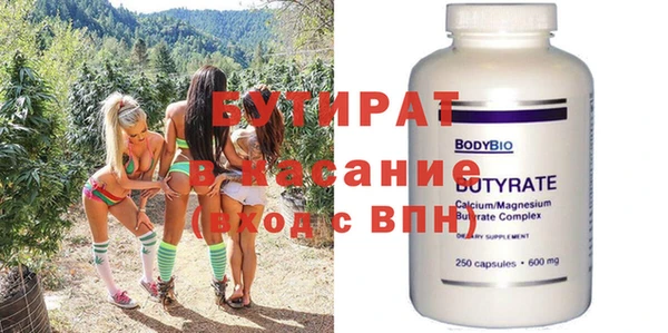 герыч Бугульма
