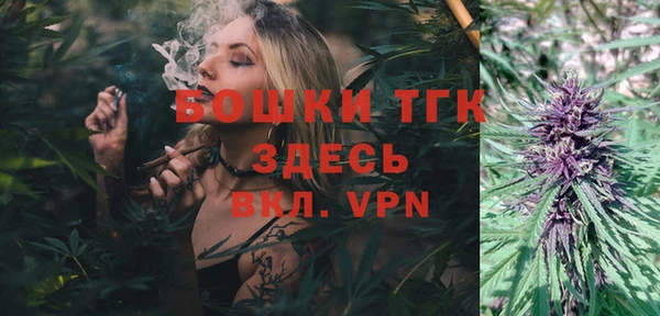 кокаин Бронницы