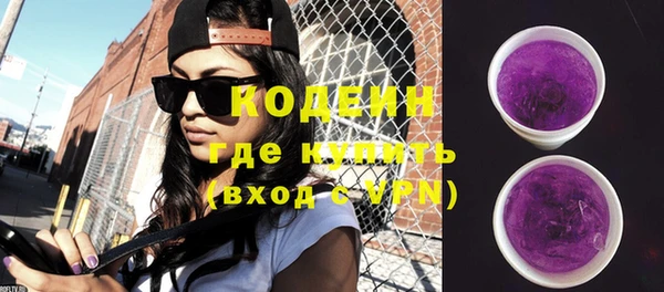 герыч Бугульма