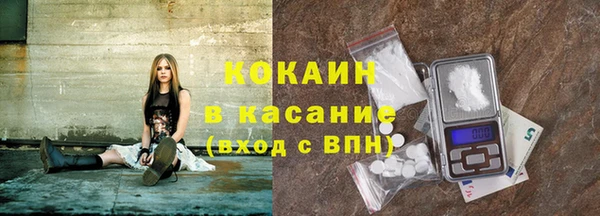 марки lsd Бородино