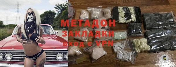 марки lsd Бородино