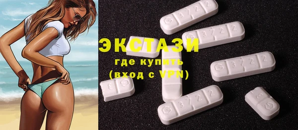 кокаин Бронницы