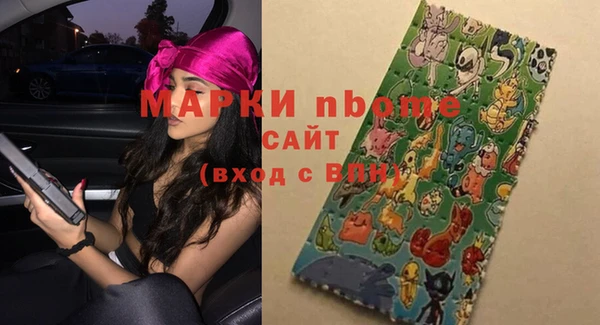 герыч Бугульма