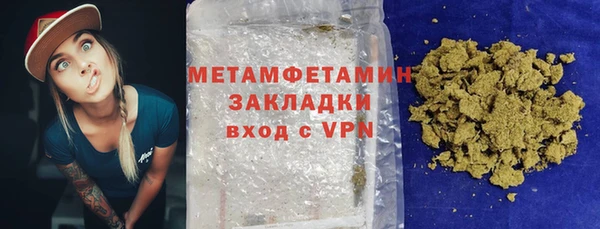 кокаин Бронницы
