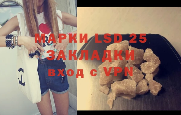 герыч Бугульма