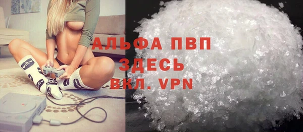 марки lsd Бородино