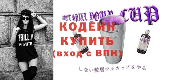 кокаин Бронницы