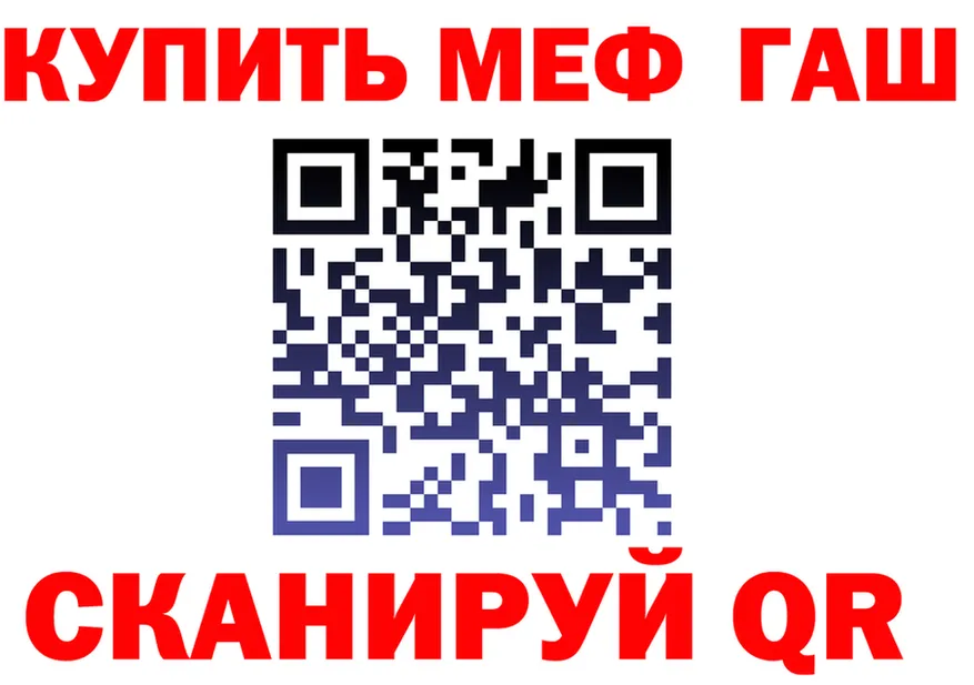 АМФ VHQ зеркало даркнет mega Сосногорск
