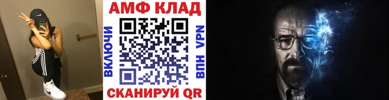 МЕТАМФЕТАМИН Декстрометамфетамин 99.9%  закладка  Сосногорск 