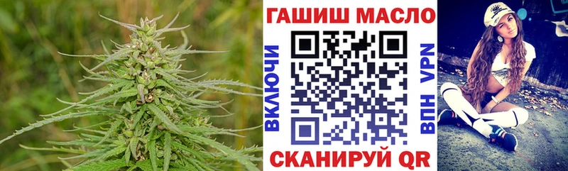 Дистиллят ТГК гашишное масло  продажа наркотиков  Сосногорск 